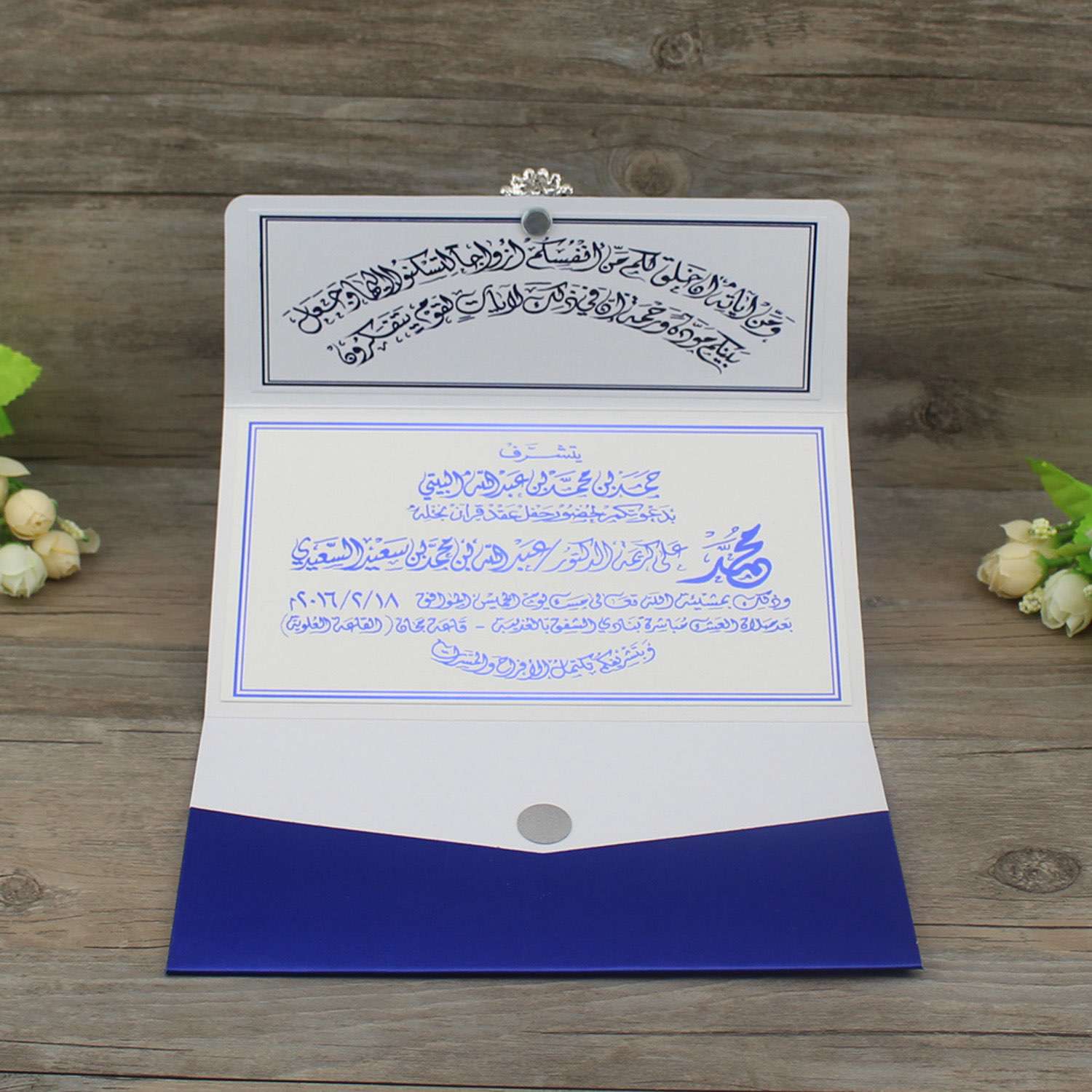 Business Invitation Card Customized Blue Wedding Invitation with Magnet Adsorption 